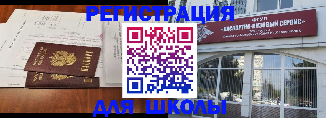 прописка от собственника в Кирово-Чепецке