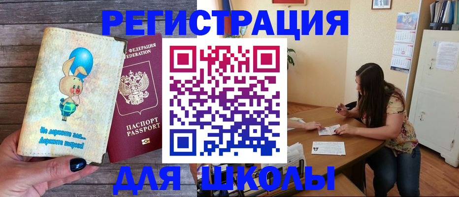 временная регистрация 2025 в Кирово-Чепецке
