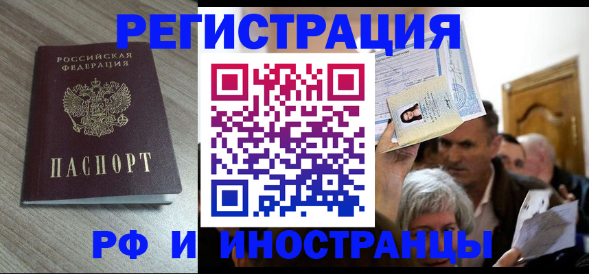 найти адрес прописки в Кирово-Чепецке