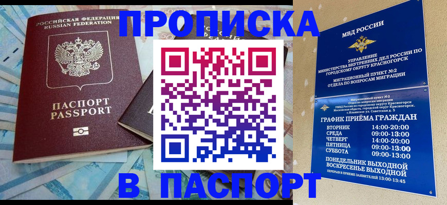 найти адрес прописки в Кирово-Чепецке